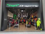 Dragonfly (Metallurgov Street, 87) ، معدات الدراجات النارية وملحقاتها