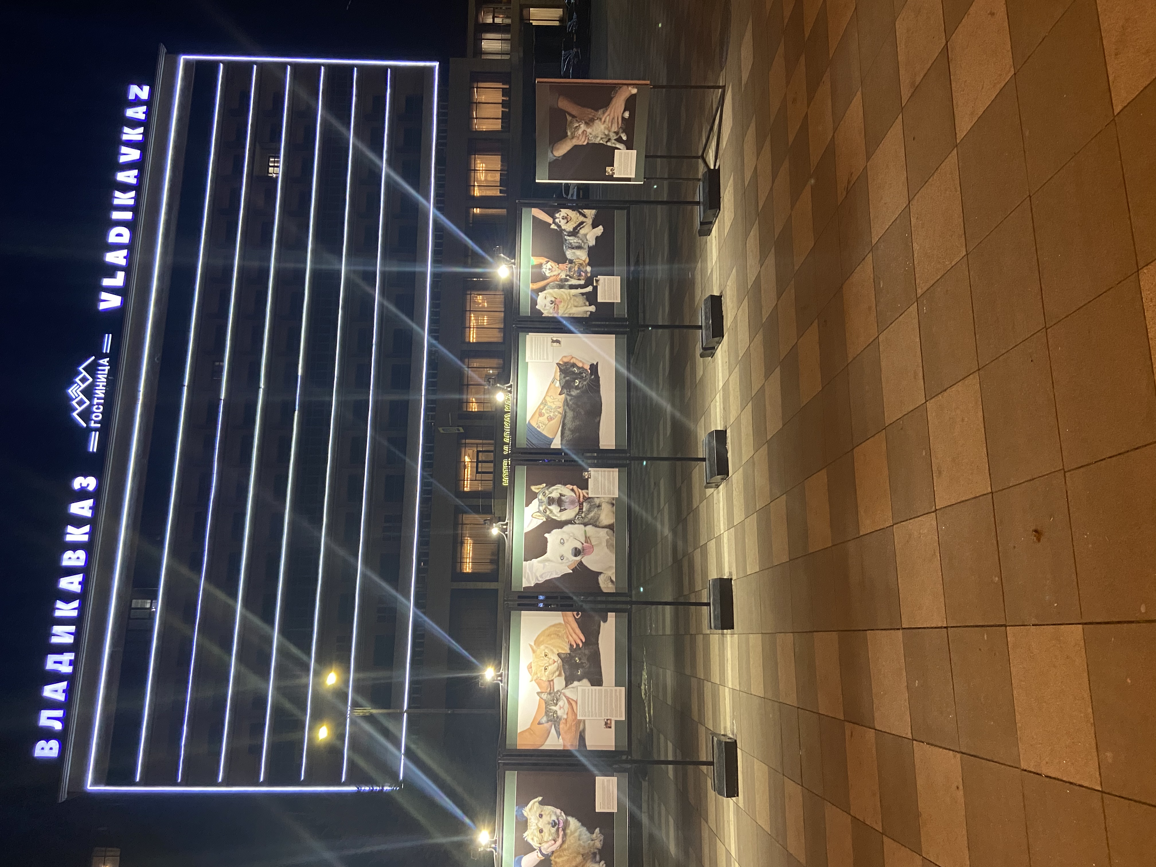 Фото Гостиница Владикавказ