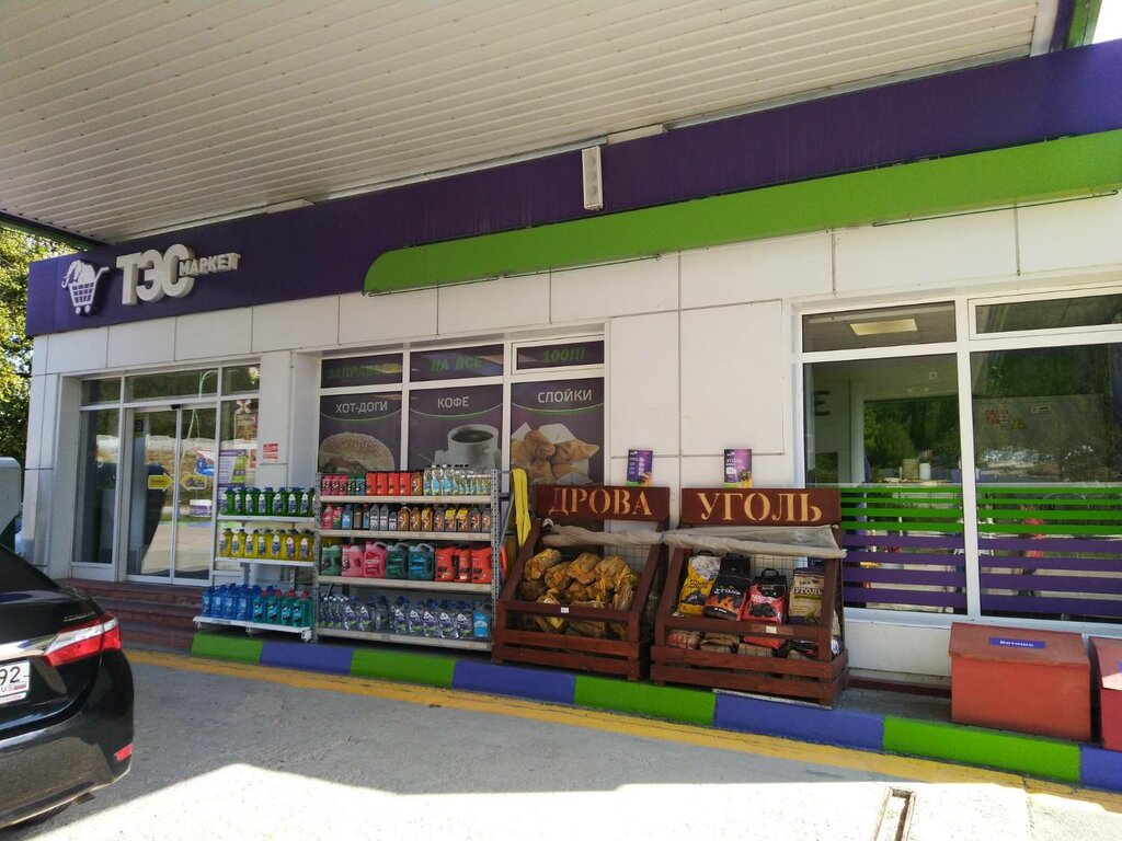 Gas station Tes, Sevastopol, photo