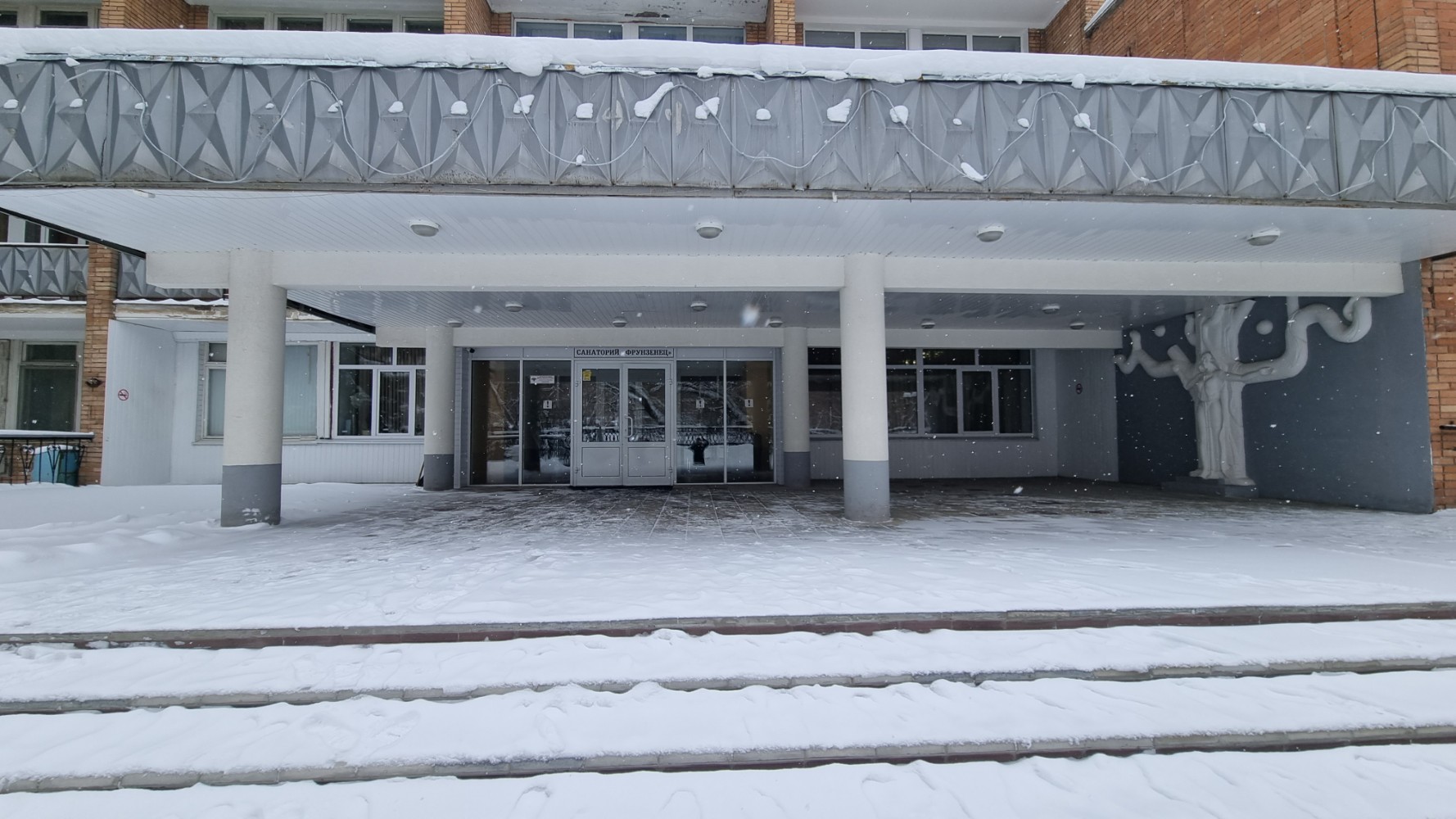 Фото Фрунзенец