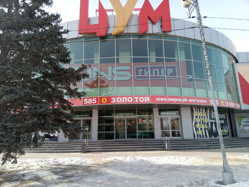 Hediyelik eşya mağazaları СССР-Сувениры Сделанные Своими Руками, Voljski, foto