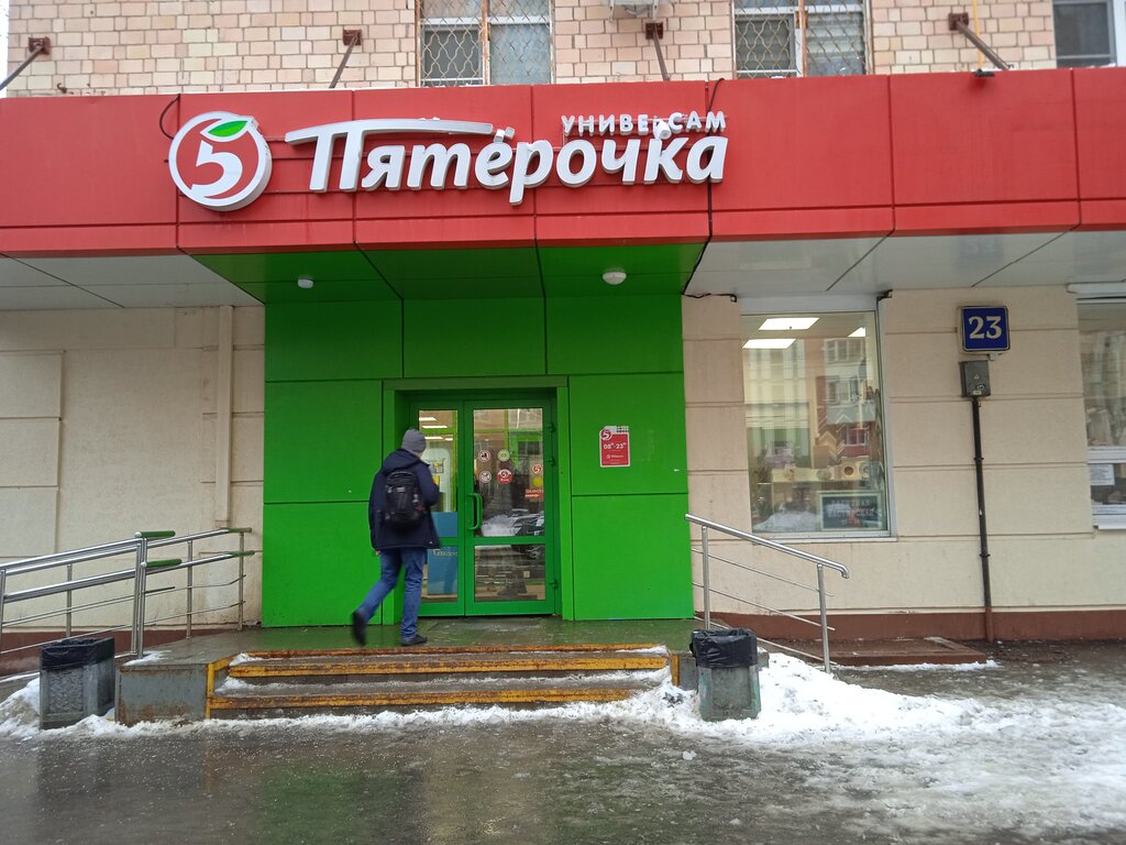 ATM T-Bank, Moscow, photo