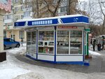 Rospechat' (Kirova Avenue, 233Б), agencia de suscripción