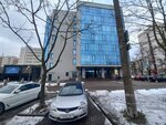 Группа компаний Romax (Kulman Street, 35А), perfume and cosmetic company