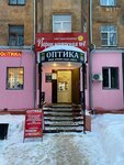 Business-Urist (ulitsa Lenina, 26), legal services