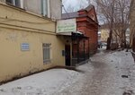 Медицинский кабинет (Mira Avenue, 20), centro médico, clínica
