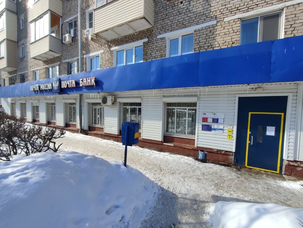 Post office Otdeleniye pochtovoy svyazi Cheboksary 428022, Cheboksary, photo