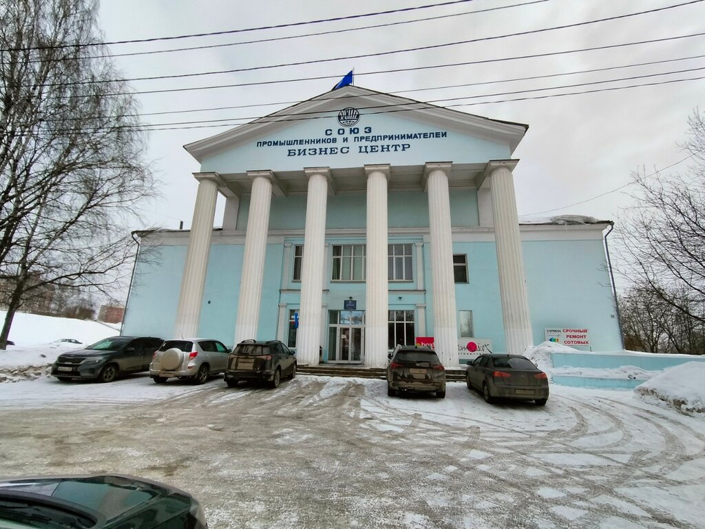 Organización pública Soyuz promyshlennikov i predprinimateley Ivanovskoy oblasti, , foto