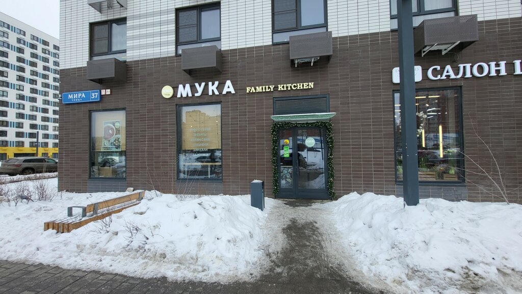 Буханка, bakery, Mytischi, Mira Street, 37 - Yandex Maps