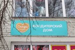 Sladi (ulitsa Leytenanta Amosova, 69А) ، الحلويات