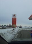 ТНТ (Tambov, Michurinskaya Street, 224), gas station