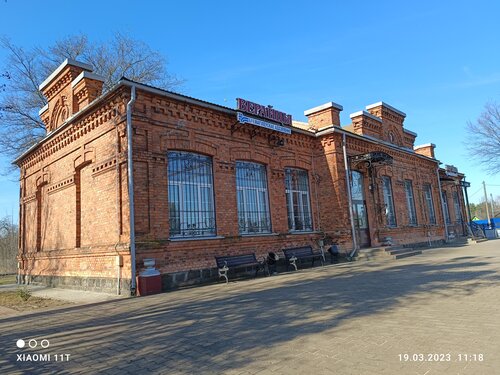 Train station Vierajcy Station, Mogilev District, photo