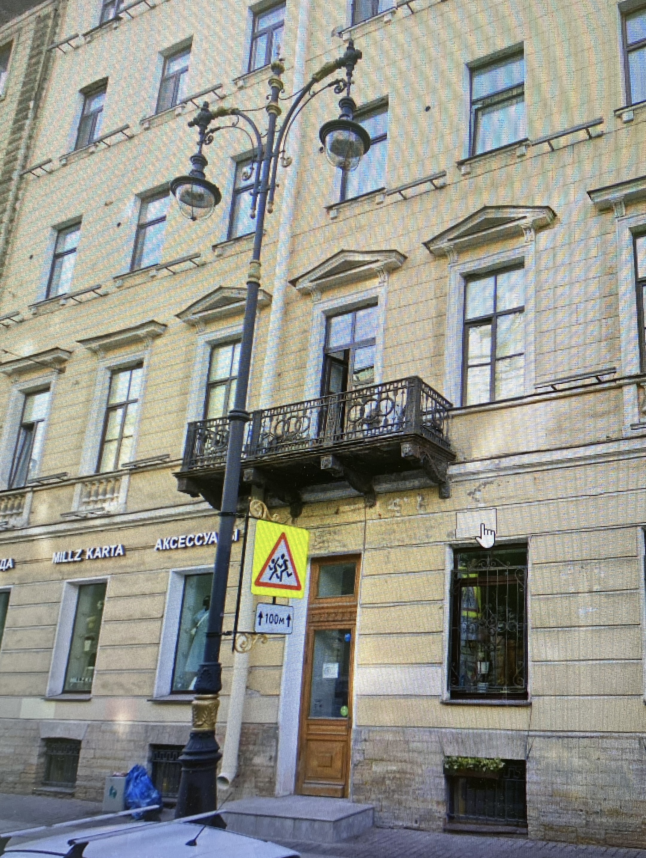 Фото Орфей на Большой Конюшенной