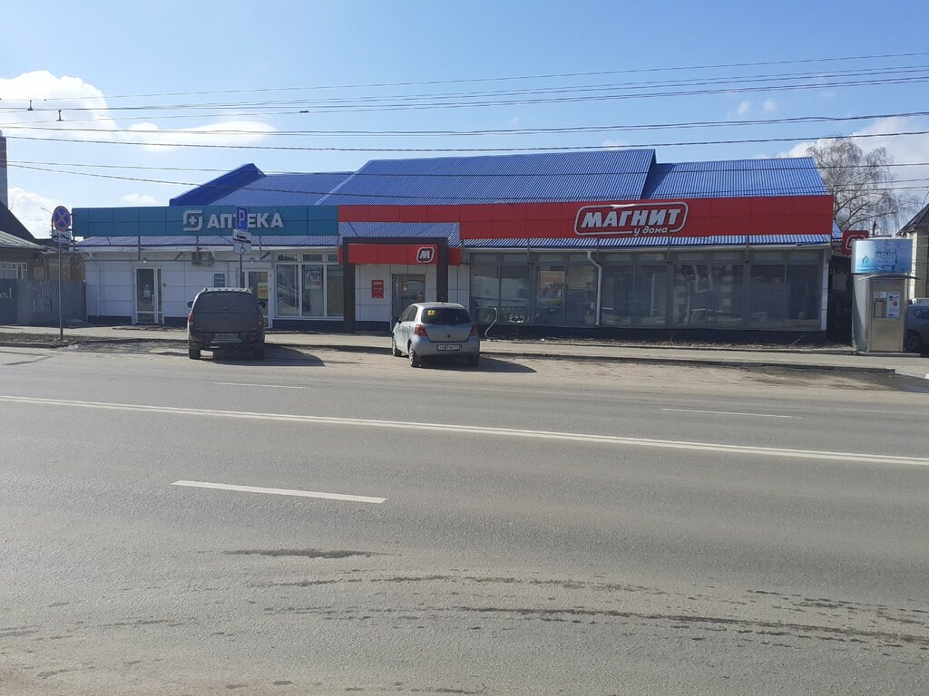 Parcel automat Почта России, Tula, photo