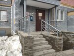 Арсенал (Kosmonavta Komarova Street, 2к1), servicio comunal