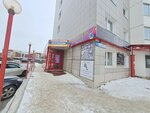 Студия 84 (Universitetskaya ulitsa, 41), fabricación y venta al por mayor de souvenirs