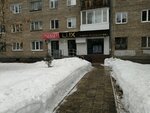 MedLeech Center of Natural Medicine (ulitsa Parkhomenko, 73) ، الطب البديل