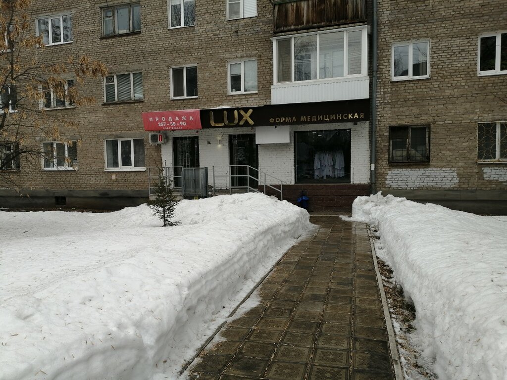 Alternative medicine Natural Medicine Clinic MedLeech, Ufa, photo