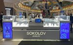 Sokolov (Polyustrovskiy Avenue, 84), jewelry store