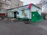 Московский детско-юношеский центр экологии, краеведения и туризма (ул. Юннатов, 13, стр. 1), клуб для детей и подростков в Москве