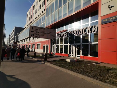 Бизнес-центр Нижегородский, Москва, фото