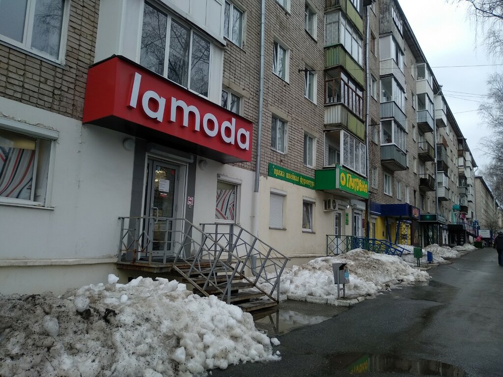 Пункт выдачи Lamoda, Ижевск, фото