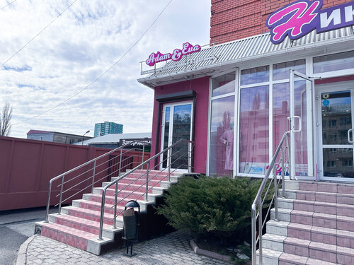 Емізік тесуі бар БДСМ