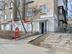 Krasnoe&Beloe (Partizanskaya Street, 116А), tienda de productos