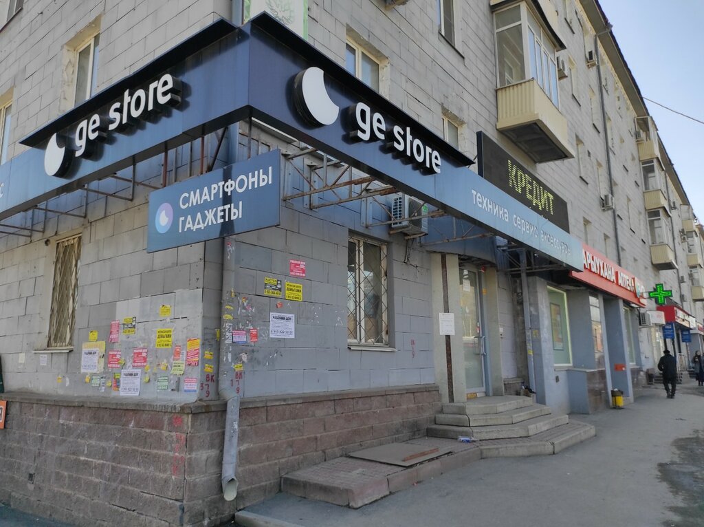 Mobile phone store GE Store, Ufa, photo