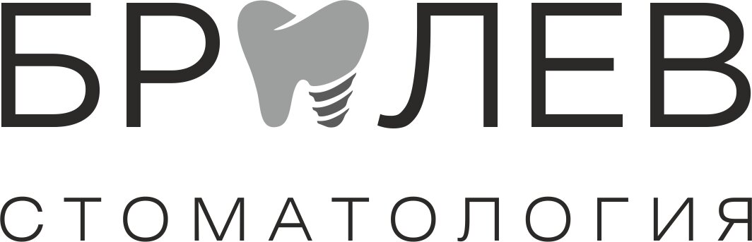 Стоматология доктора Брылева