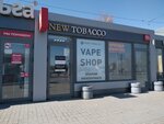 New Tobacco (Bogdana Khmelnitskogo Street, 186/1), tobacco and smoking accessories shop