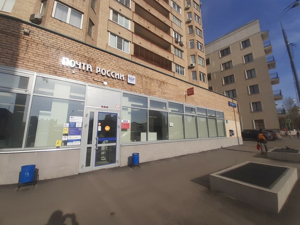 Post office Otdeleniye pochtovoy svyazi Moskva 105082, Moscow, photo