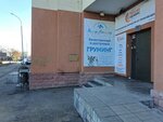 HappyGroom (Frolova Street, 29), pet salon