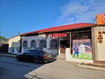 At Dima's (Ivan Zhurba Street, 42А), cafe