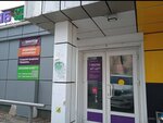 ИП Животова В. Л. (ulitsa Ilyichyova, 31), maquina de café