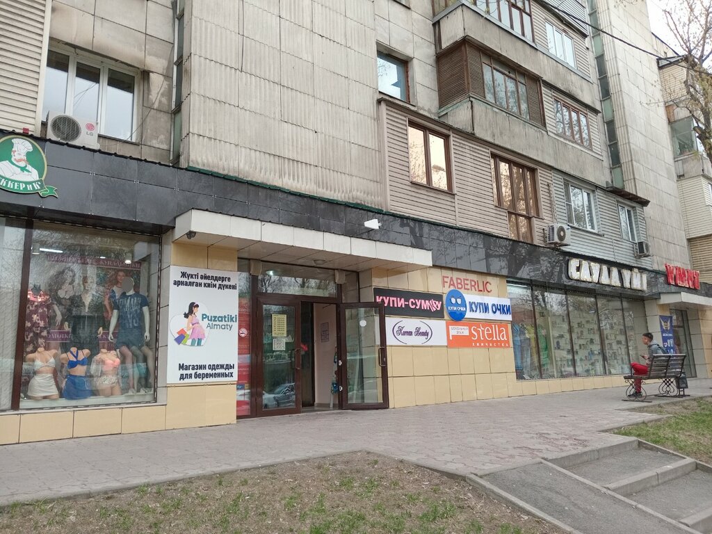 Toys and games Mir igrushek, Almaty, photo