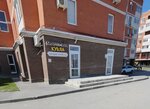 Beauty Bar Кукла (ulitsa 70-letiya Pobedy, 2) ، صالون تجميل