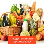 Favourite (selo Zhukovo, Tsentralnaya ulitsa, 66), grocery