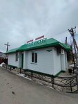Эгей (Mayna Work Settlement, Pobedy Street, 9Б), grocery