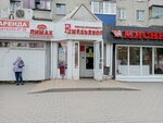 Лимак (Vermisheva Street, 2), tienda de productos