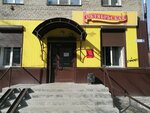 Pticefabrika Oktyabr'skaya (Rimskogo-Korsakova Street, 28), egg and poultry meat
