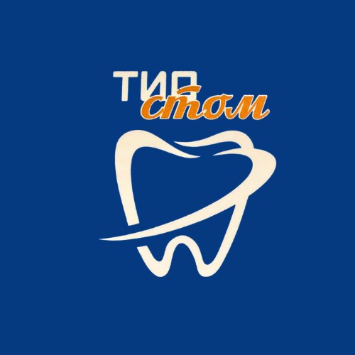 Тиостом