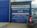 Минитракторы (Botanicheskaya ulitsa, 35А) ، الآلات والمعدات الزراعية