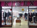 Kimex (mikrorayon Gulder-1, 3Б) ، متجر أحذية