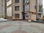 Nikos (ulitsa Pritomskaya Naberezhnaya, 19А), travel agency