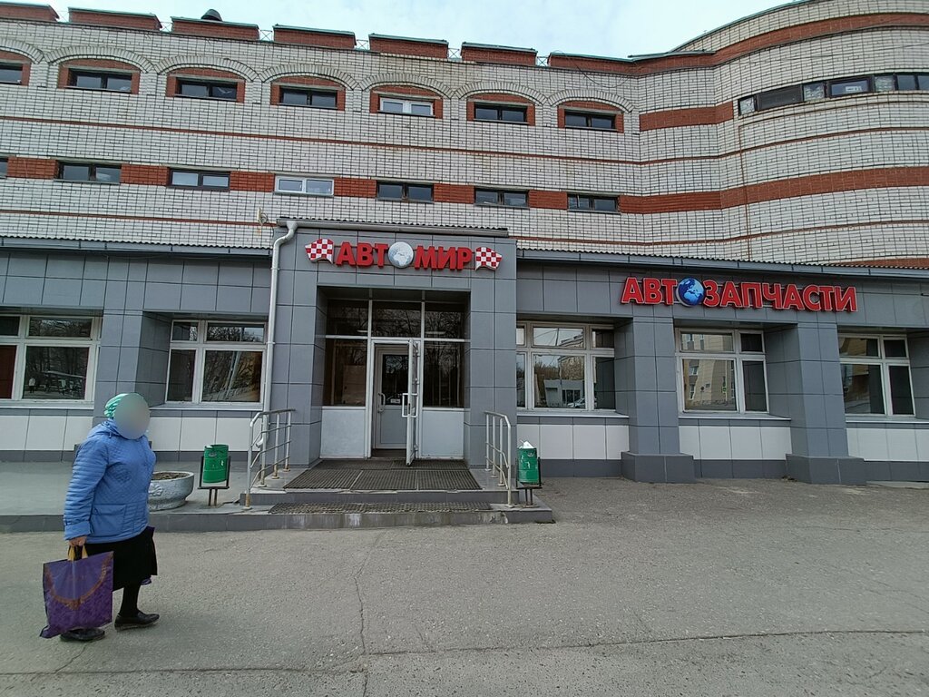 Магазин автозапчастей и автотоваров Автомир, Казань, фото