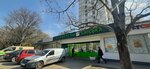 Zakroma G (Prostornaya Street, 8), pet shop