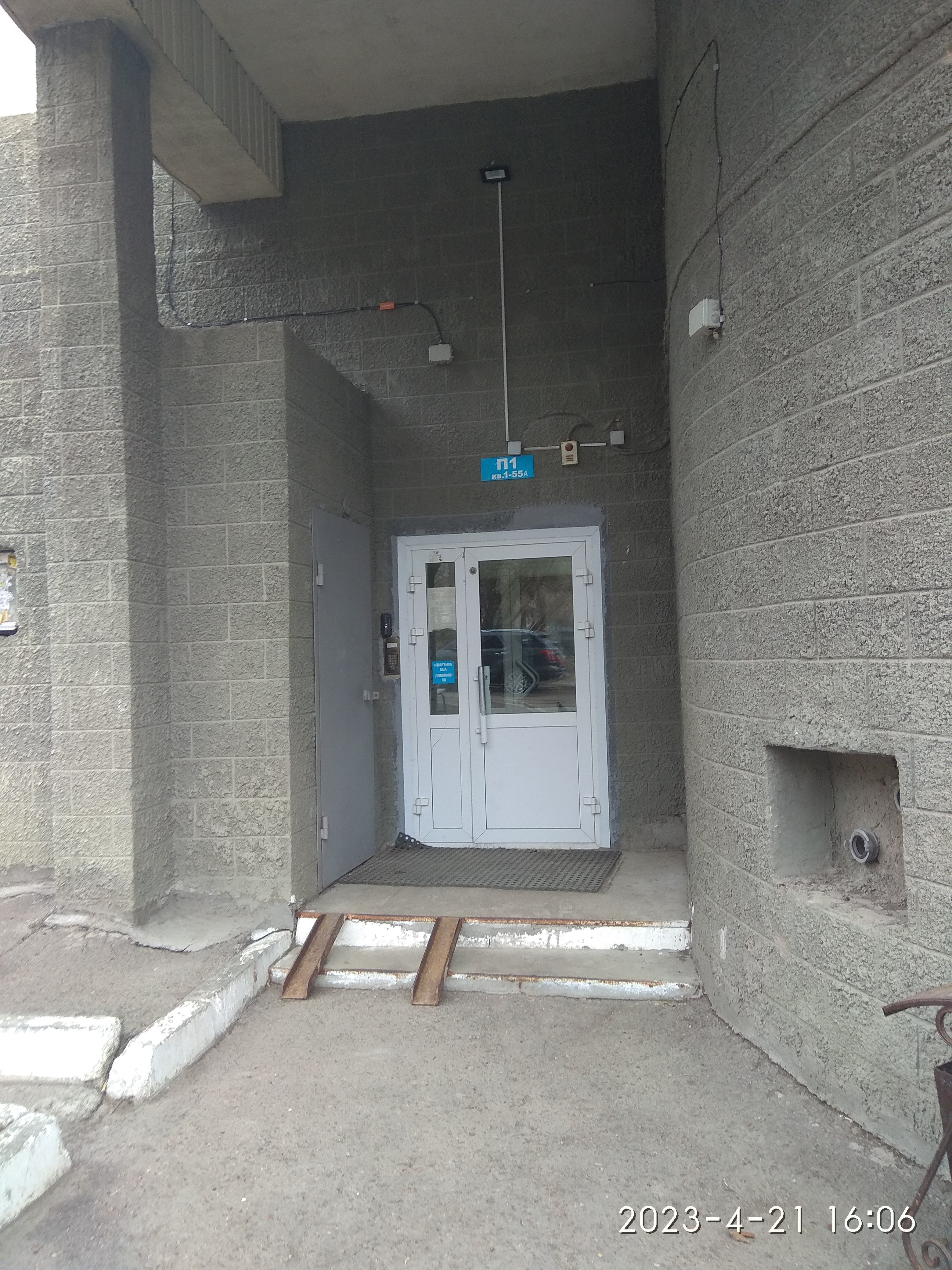 Фото На Высоте