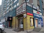 Три оленя (Karl Marx Avenue, 177Б), beer shop
