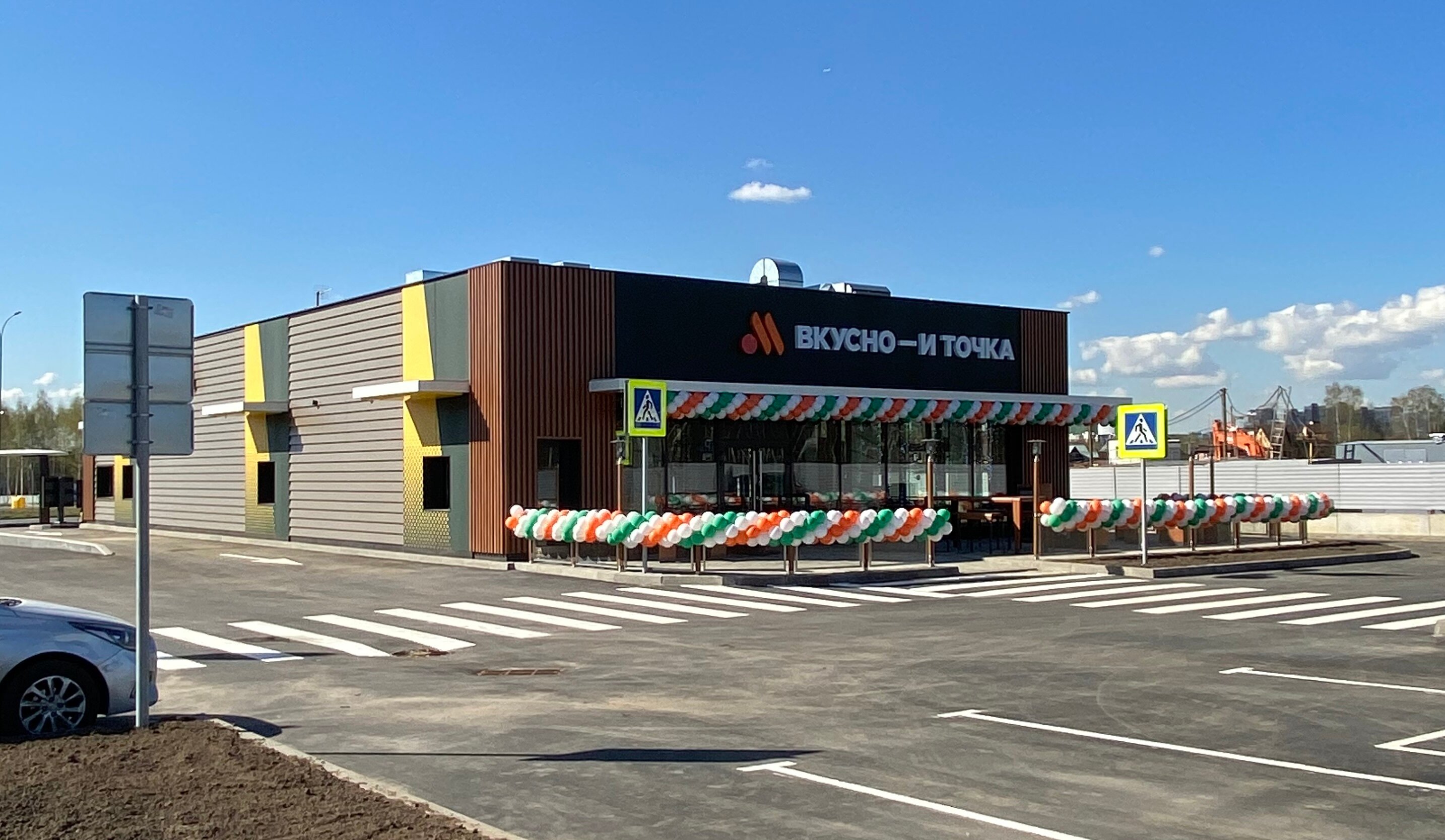 Вкусно и точка московское ш 91а фото Vkusno i tochka. Auto, fast food, Krasnogorsk, Igorya Merlushkina Street, 5с1